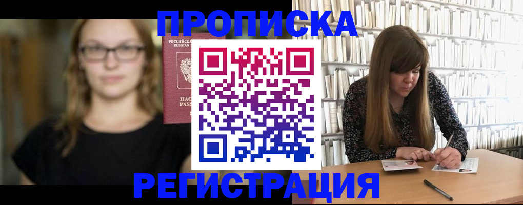 форма 3 в Советске