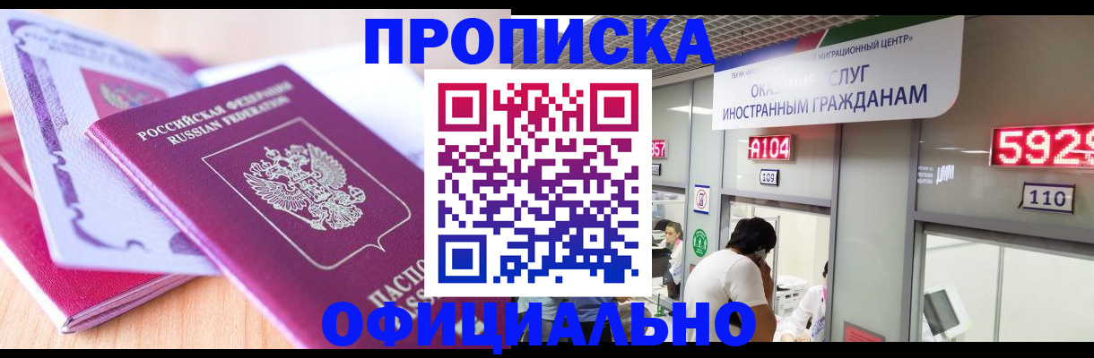 регистрация для дет. сада в Советске