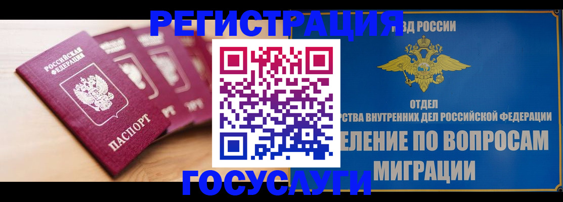 найти адрес прописки в Советске